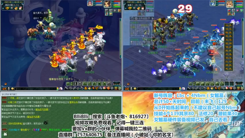 【2023-01-04 08点场】Mhxy炮哥丶：你好2023，请善待这个勤劳的孩子！