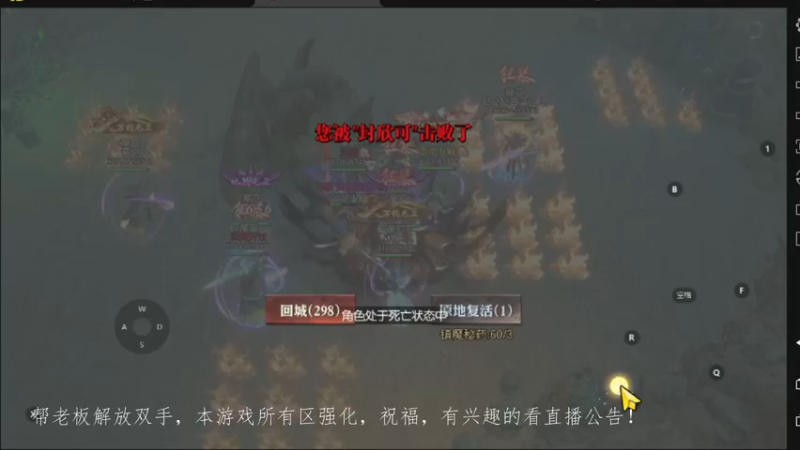 【2023-01-02 23点场】战狼队条子锅锅：传奇永恒手游：传奇天下