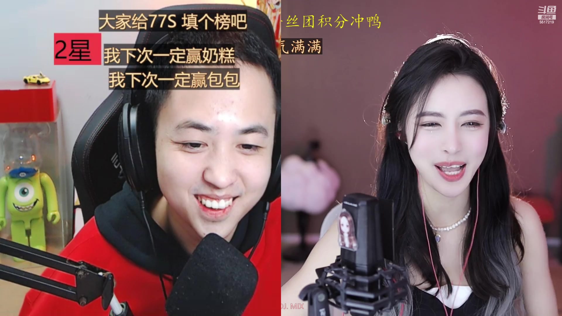 【2023-01-04 14点场】李哥儿DoubleLee：你喜欢的样子我都有 5517219