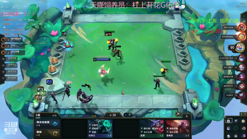 【2023-01-04 13点场】晴天QyxL：晴天：可上号只玩魔导团
