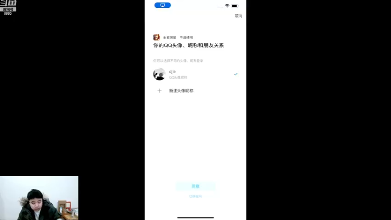 【2023-01-04 12点场】RW渡劫：坦克荣耀之坦克专场！！
