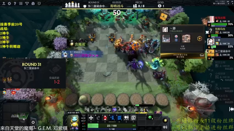 【2023-01-03 17点场】棋迷iluhr：2023大家新年快乐.Day88