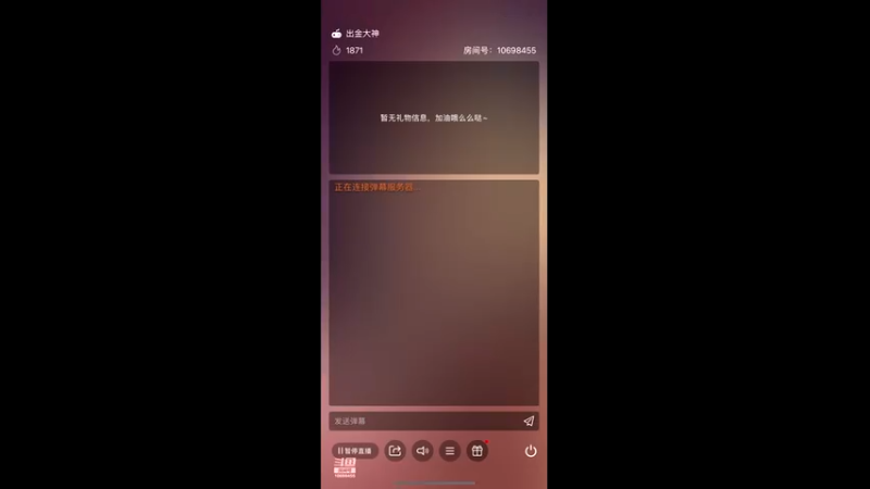 【2022-12-30 01点场】Aralevv：Aralevv的直播间