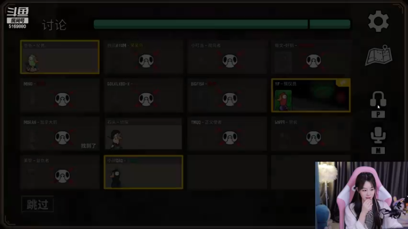 【2023-01-04 03点场】白鲨小叮当：俺不是坏女人。