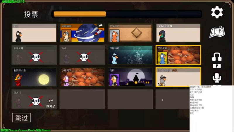 【2023-01-04 04点场】慕堇丶：面刀教父鸭鸭杀！