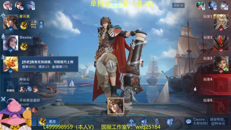 【2023-01-04 11点场】大魔王夏天天丶：莱西奥尝鲜，新赛季冲王者！