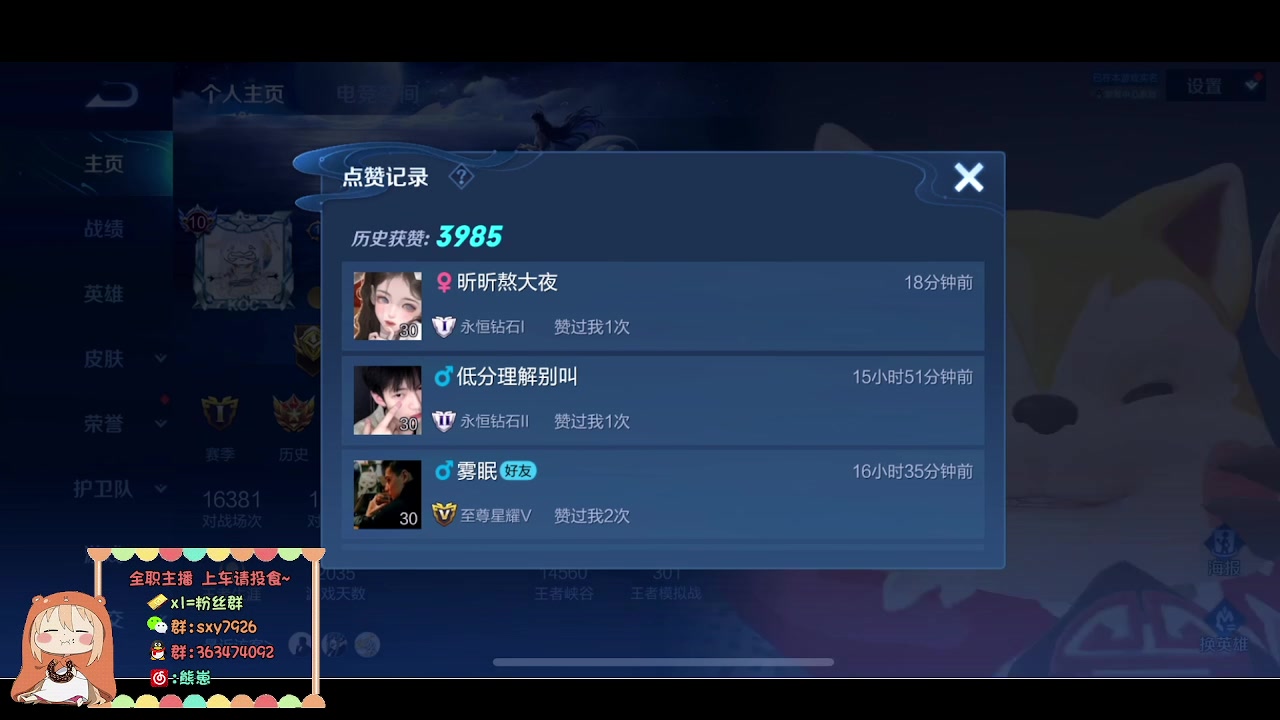 【2023-01-03 23点场】熊崽ouo：打会排位！新赛季第一天打会排位！