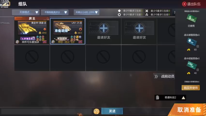 【2023-01-01 16点场】神怒流云飞沙：流云飞沙的直播间