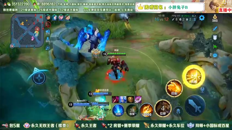 【2023-01-04 06点场】孤寂z丶：国服盘古带粉2拖3！帮打,双区双系统