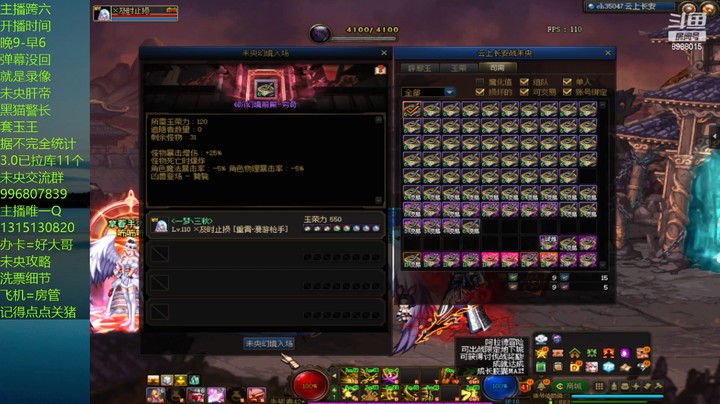 这40张6单人确黑