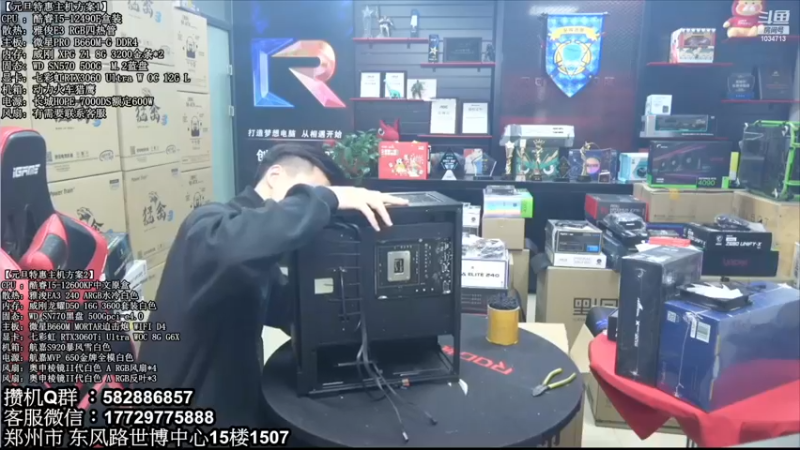 【2023-01-04 16点场】创D电脑联盟：郑州创D：2023元旦电脑活动开启