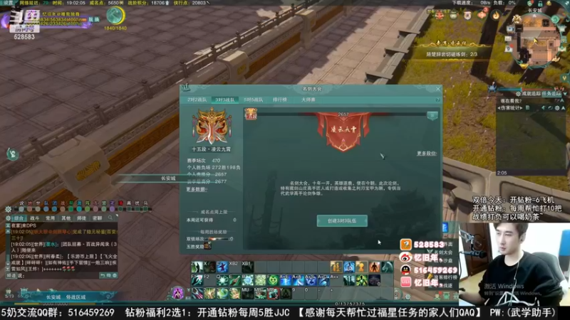 【2023-01-04 09点场】忆旧年丶：快乐5奶散排录播