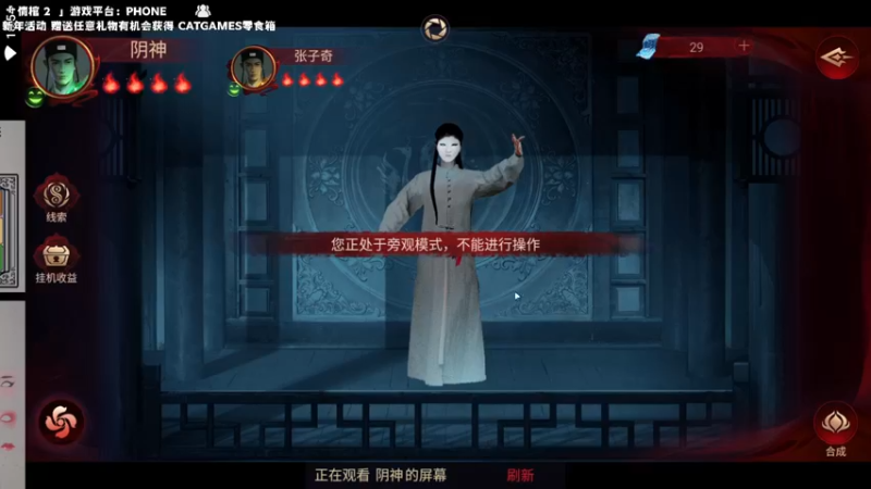 【2023-01-03 22点场】老猫CatGames：【Cat】国产联机恐怖新作《棺椁2》