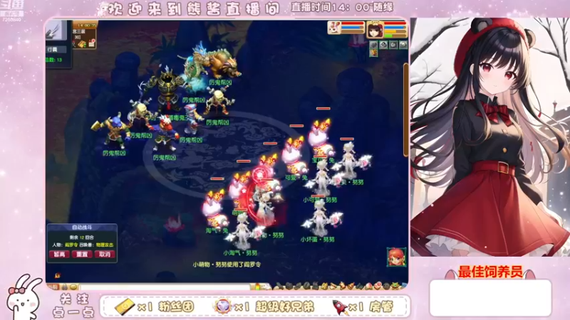 【2023-01-04 14点场】熊酱丶：新的一年，新的开始。冲呀！