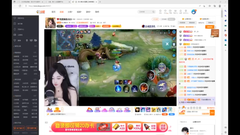 desktop 2023-01-01 17-40-12