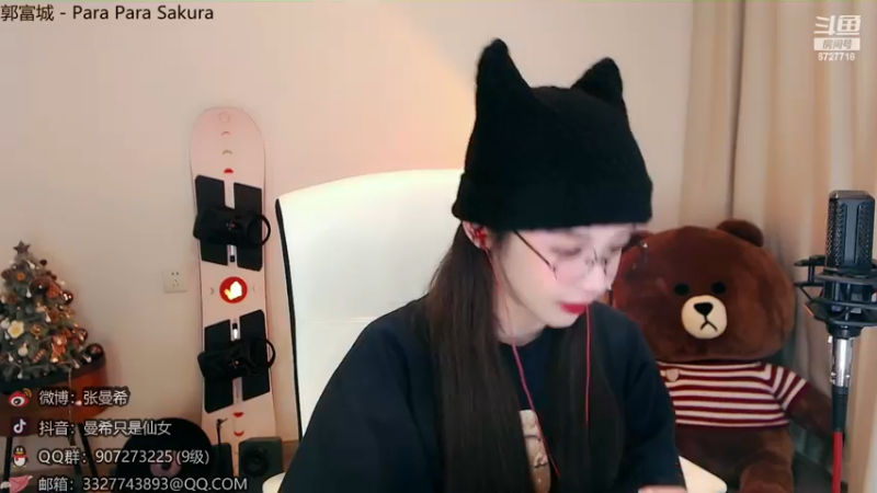 【2023-01-04 00点场】曼希只是仙女丶：农业重金属 葬爱大公主