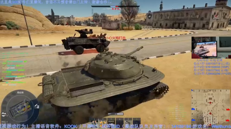 【2023-01-02 21点场】战争雷霆老铁：【战争雷霆】VERY优雅！陆战历史学院