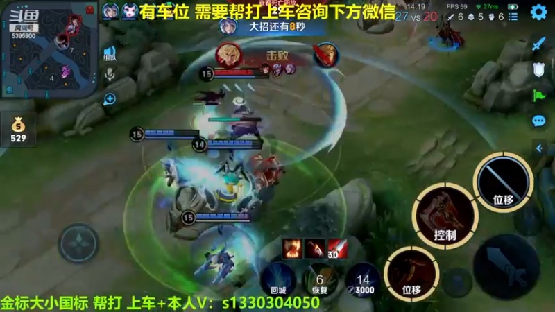 【2023-01-04 09点场】A老回：有车位  国服玄策职业带粉