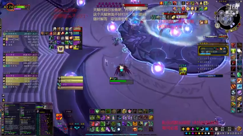 【2023-01-04 04点场】许言0407：许老板：恶魔猎手大秘境