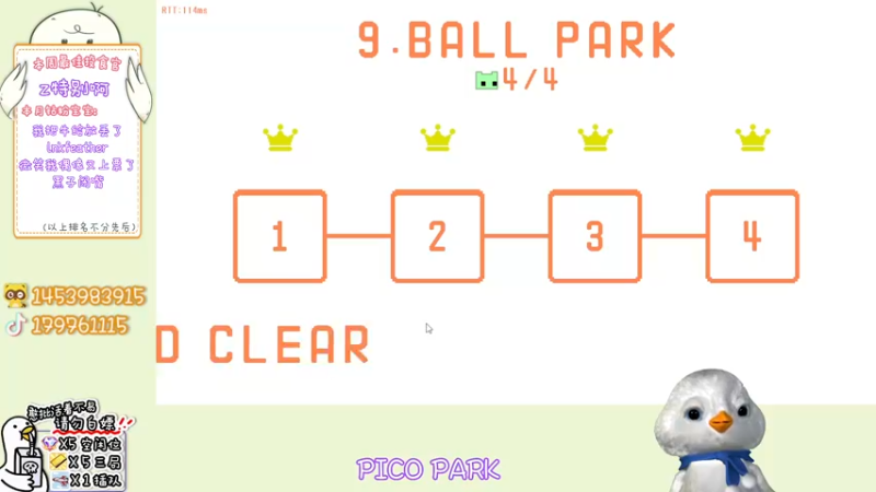 【2023-01-04 19点场】内只鹅：【小奶团】可以没素质但不能没礼貌