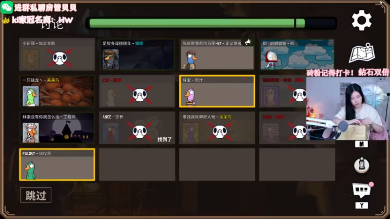 【2023-01-02 21点场】Kiki仔ovo：【kiki仔】累