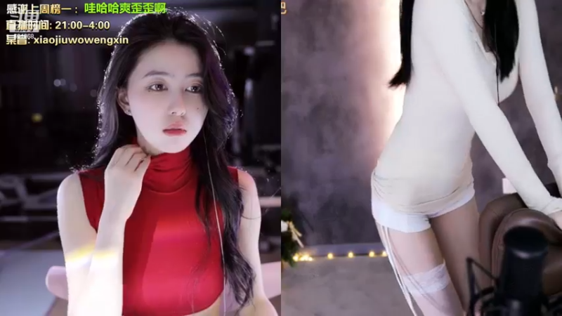 【2023-01-03 23点场】小酒窝翁馨：2023好好加油！！！！