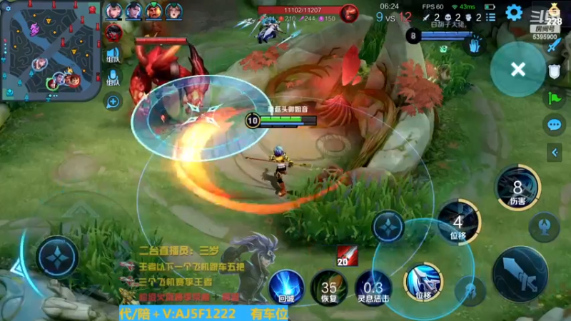 【2023-01-04 04点场】A老回：有车位  天才野王国服韩信