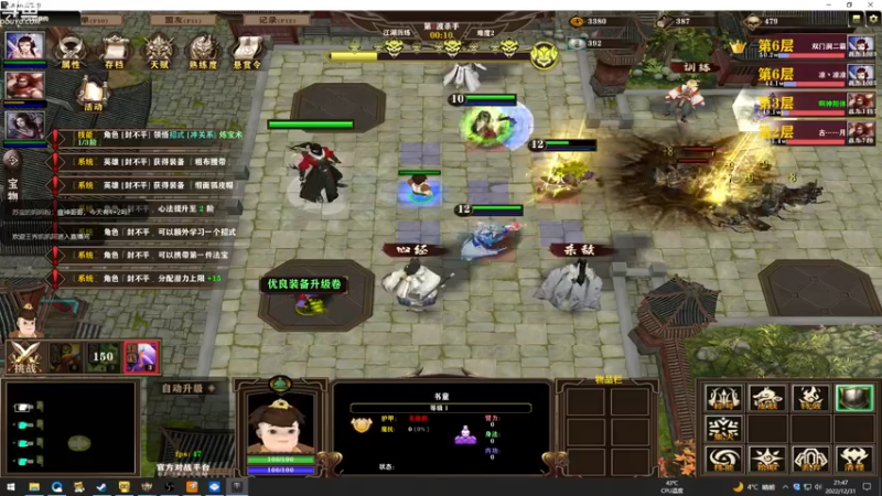 【2022-12-31 21点场】wenshen589：哪有这么容易倒下！