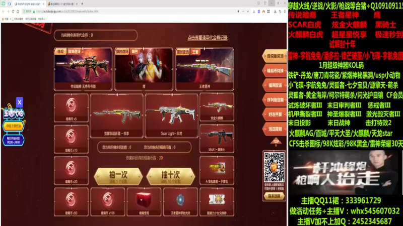 【2023-01-04 03点场】太原庞臭臭：传说暗裔/宇航兔/试解十年