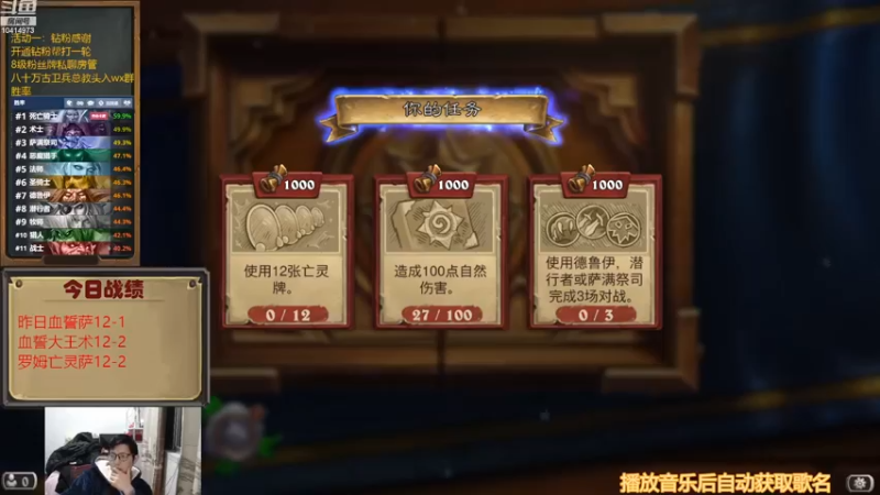 【2023-01-04 18点场】完美竞技古尔丹：身体健康太重要啦