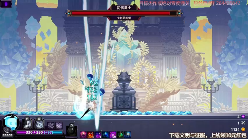 【2023-01-03 21点场】安神豆腐渣：小骨困难模式难9最终难度。