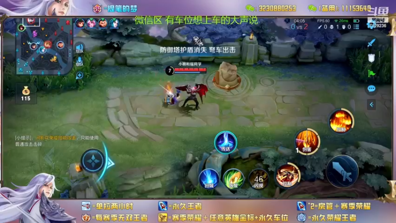 【2023-01-04 01点场】HK提笔：双国服带粉，不管你什么水平