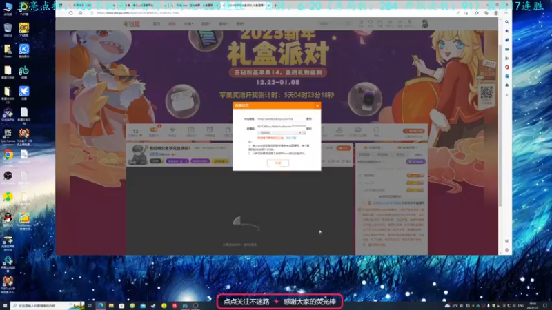 【2023-01-03 19点场】柯南zone：各位观众老爷元旦快乐！