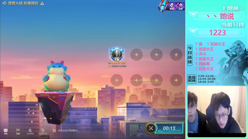 【2023-01-03 22点场】Xs雲烬：武器大王冲第一！！！