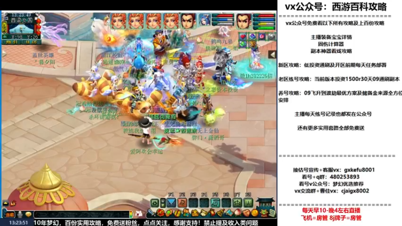 【2023-01-04 13点场】oo冠希oo：冠希凌波3魔王从零开始