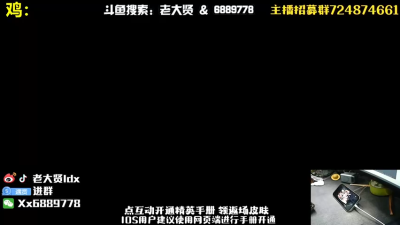 【2023-01-04 19点场】老大贤：猛男1v4：钢枪不识贤贤 下一句