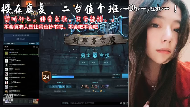 【2023-01-04 20点场】云樱花颜金步摇S：祝大家新年兔然暴富