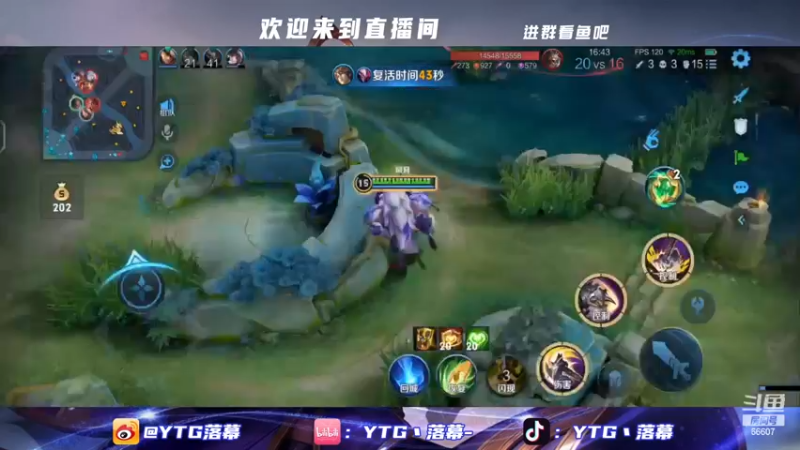 【2023-01-03 22点场】YTG丶落幕：王者荣耀新赛季五排
