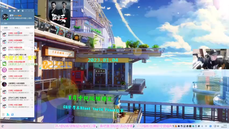 【2023-01-04 14点场】CSGO百岁三：真心希望每个人新年都顺顺利利