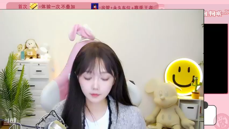 【2023-01-04 20点场】欣小菜：主播咬人啦