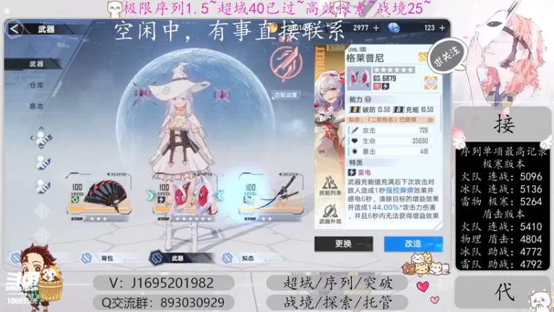 【2023-01-04 16点场】涤花醉凡尘：超域40已过！序列1.5！