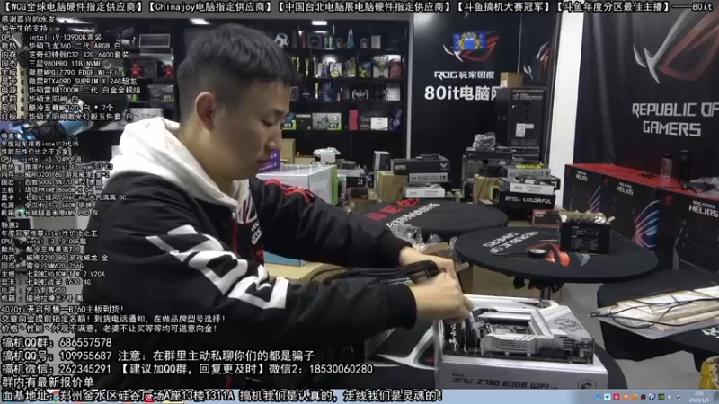 【2023-01-05 03点场】80it电脑网：郑州80it：元旦电脑活动开启