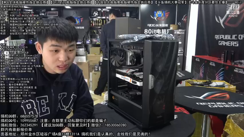 【2023-01-05 13点场】80it电脑网：郑州80it：元旦电脑活动开启