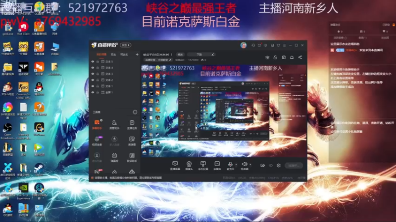 【2022-12-29 19点场】浩神AD丶：峡谷千分AD冲冲冲！！