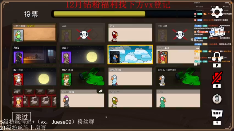 【2023-01-04 01点场】小角色ovo：角色角色！绝对出色！！