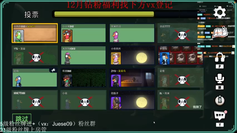 【2023-01-05 00点场】小角色ovo：角色角色！绝对出色！！