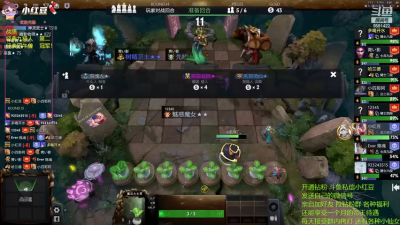 【2023-01-05 17点场】小红豆阿：康复归来，认真下棋！