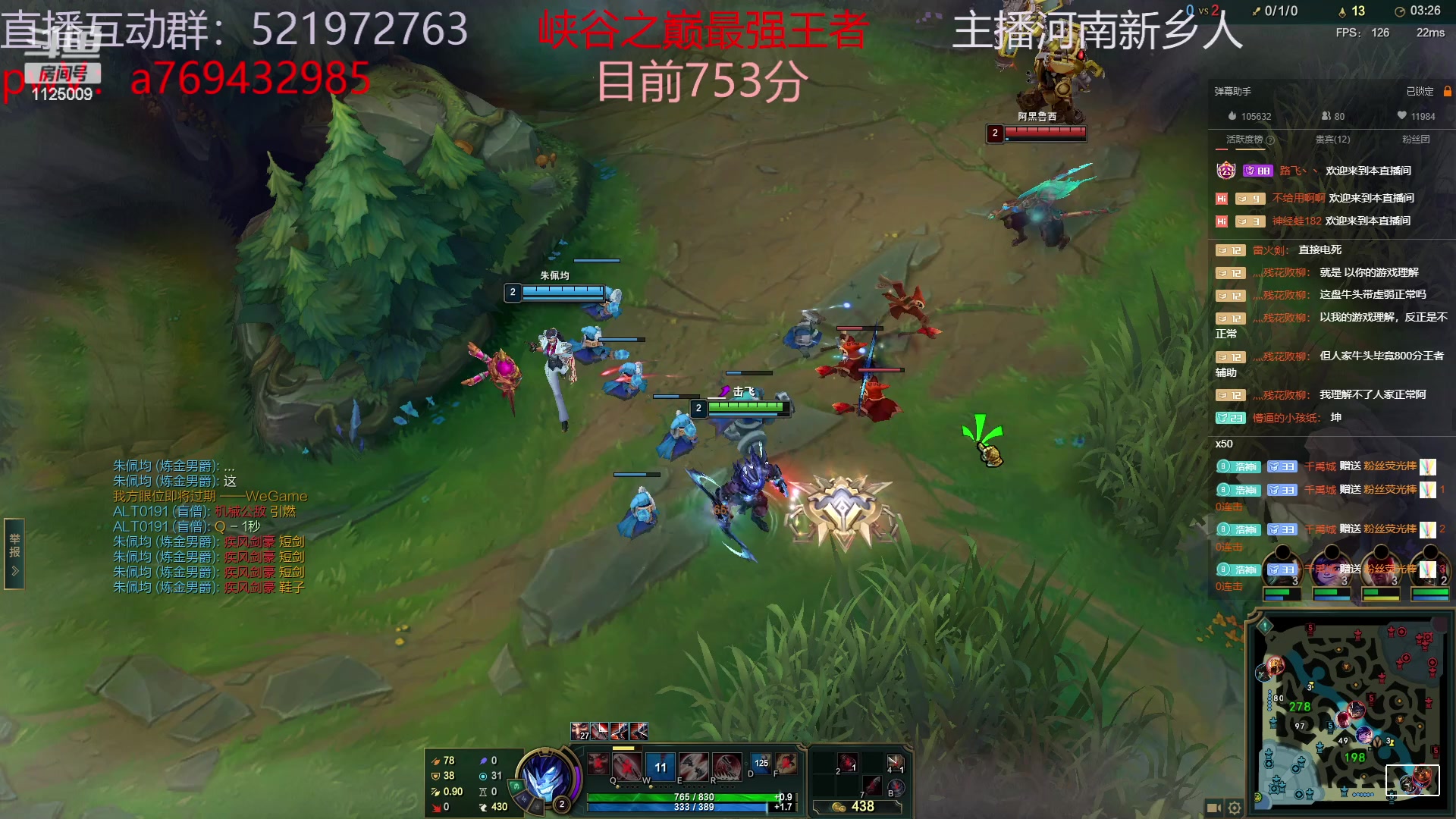 【2022-12-27 20点场】浩神AD丶：峡谷千分AD冲冲冲！！