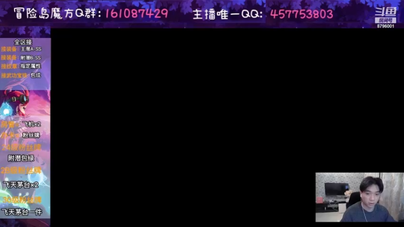 【2023-01-04 20点场】Yehooo：大家新年好鸭！