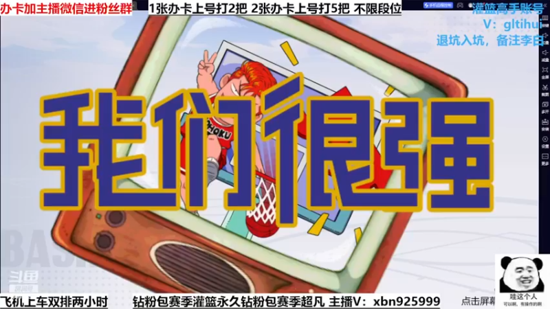 【2023-01-05 16点场】Lv丶李白：嘿弩活动！见封速进！